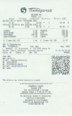 Кассовые чеки с подтверждением в Ступино