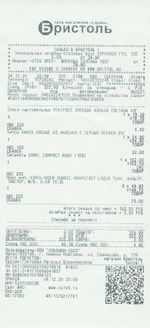 Кассовые чеки с подтверждением в Ступино