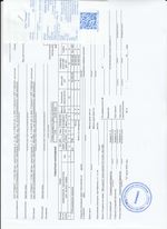 Кассовые чеки с подтверждением в Ступино