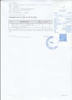 Кассовые чеки с подтверждением в Ступино