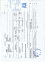 Кассовые чеки с подтверждением в Ступино